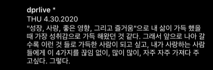 제로 Geronimo's banner