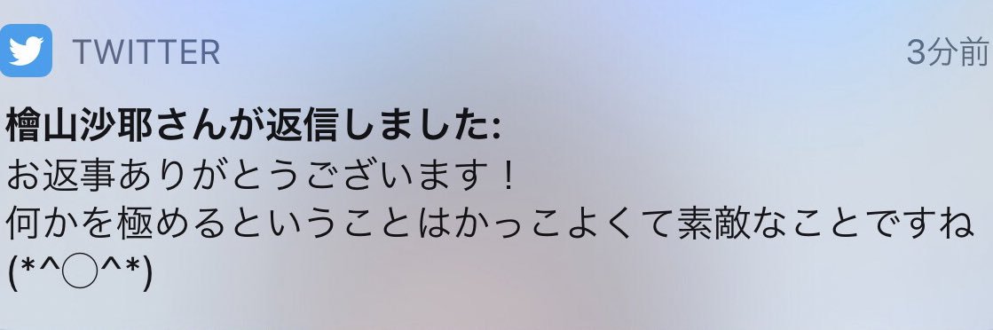 ぐっさんさん【おさやのゲーム部】TCA's banner