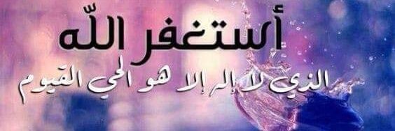 الشيخ عبدالناصر الدليمي's banner
