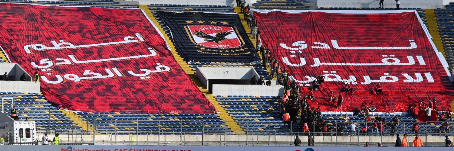 نسرين بدران's banner