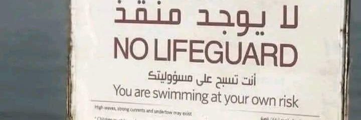 غيث حلبي's banner