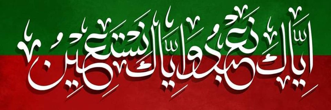 کــــــــــــوزہ گــــــــــــر's banner