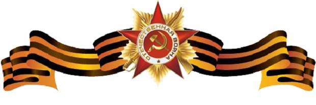 команданте ЧЕ's banner