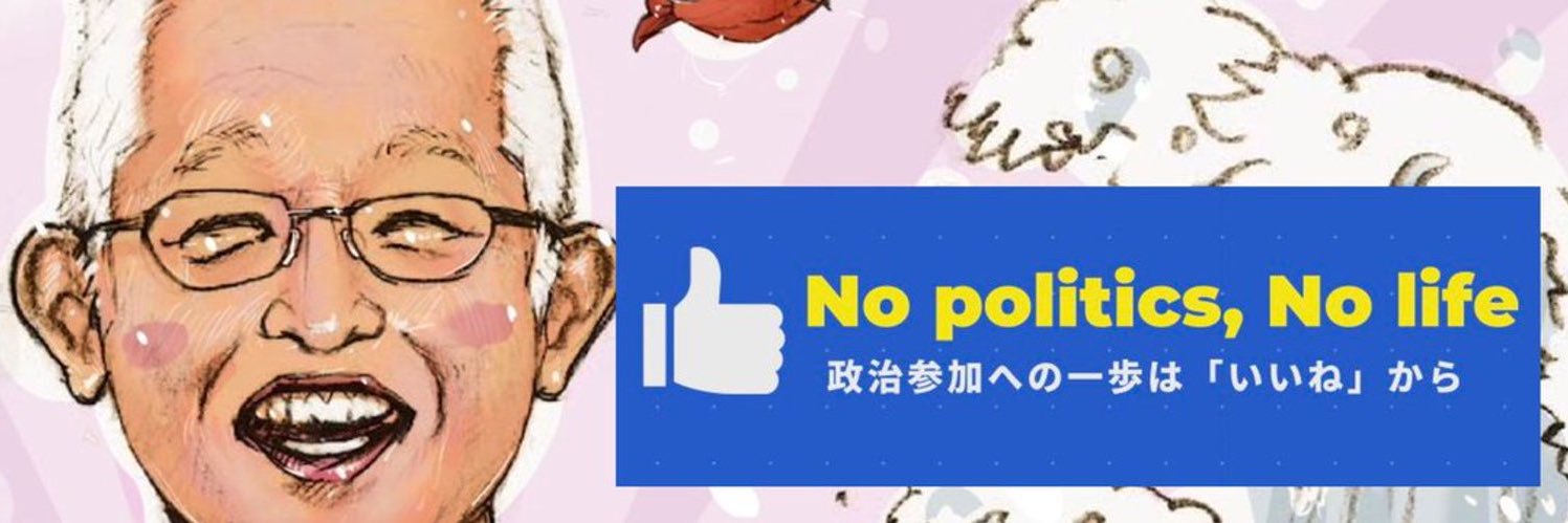 世界の海ちゃん's banner