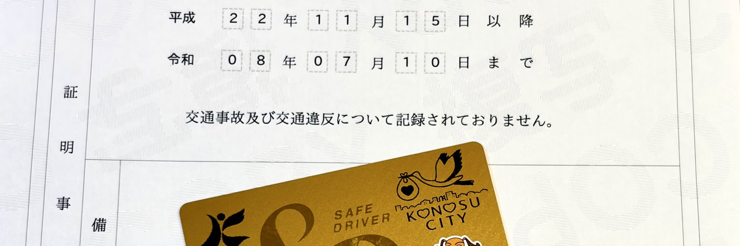 satoshi.n's banner