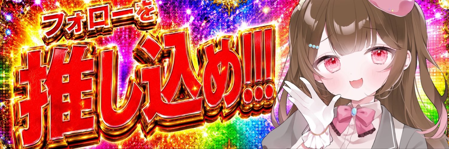 華咲あいか💒会える2.5次元Vtuber's banner