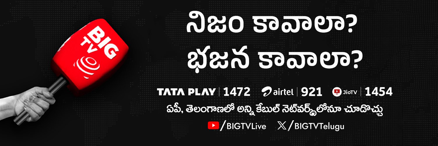 BIG TV Breaking News's banner