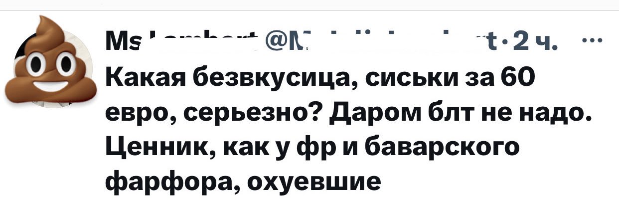 Наташа В. и кружки за 60$'s banner