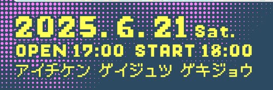 いも's banner