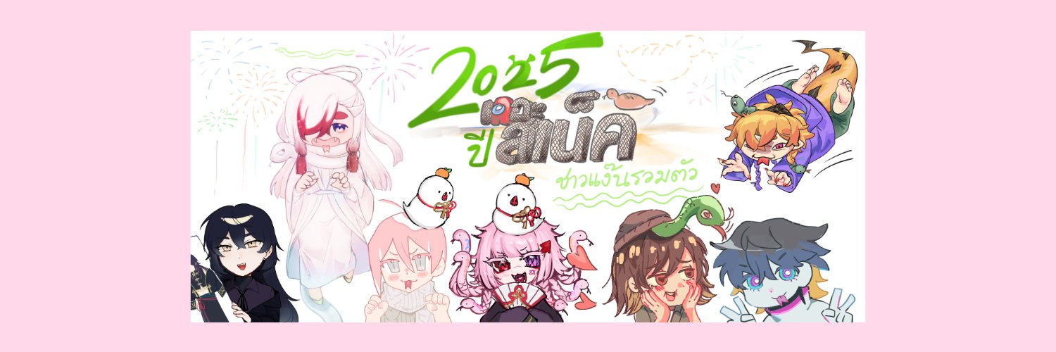 JOGAY🩷🧤🍤's banner