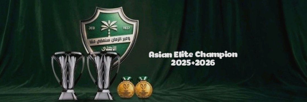 ‏ ‏‏ꜰᴏʀᴇᴠᴇʀ's banner