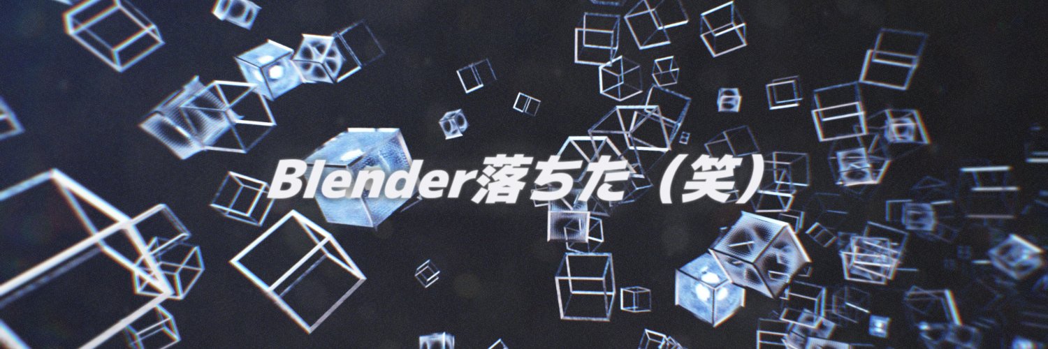 ❱ ぽち。's banner