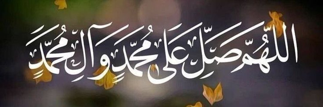 Tahseen Ali's banner