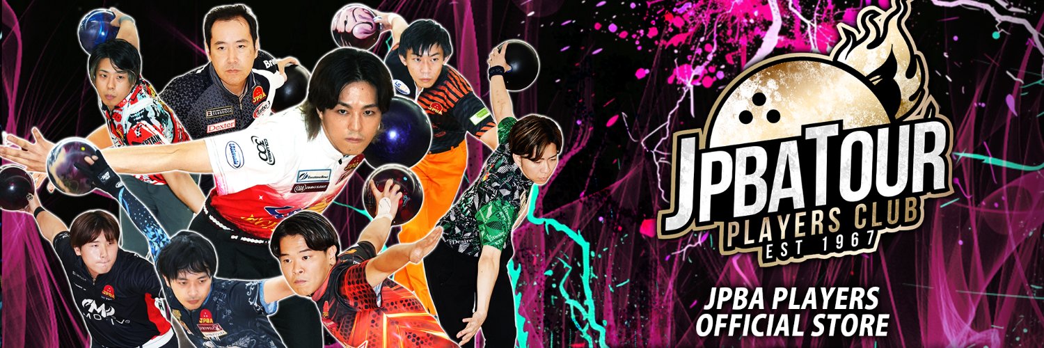 JPBA 男子選手会's banner