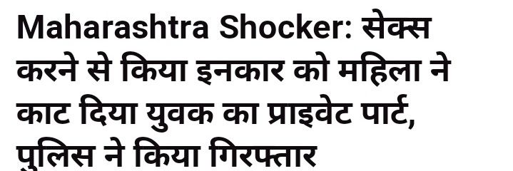 Saurabh Bahuguna46's banner