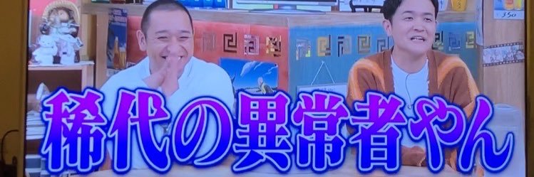 山下萌@捨て猫オーディション落ちた's banner