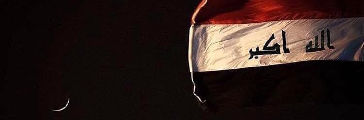 الاعلامية آل معتصم's banner