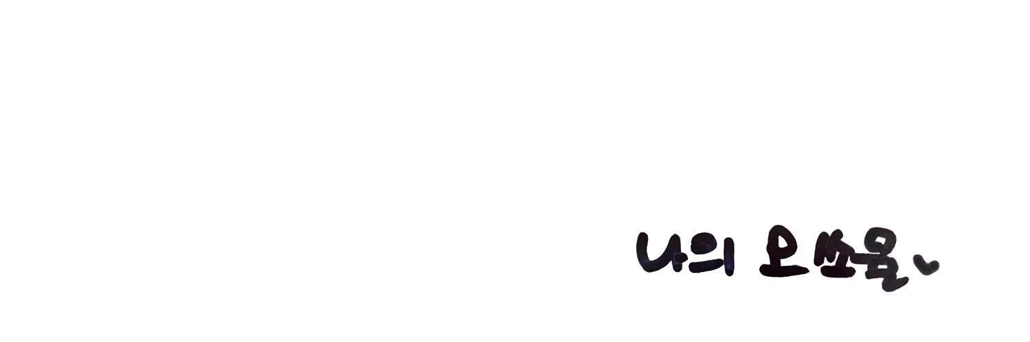 꿀빵's banner