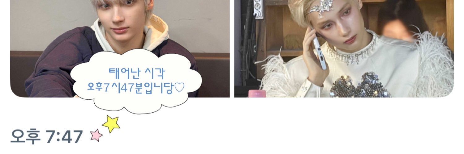 ໊'s banner
