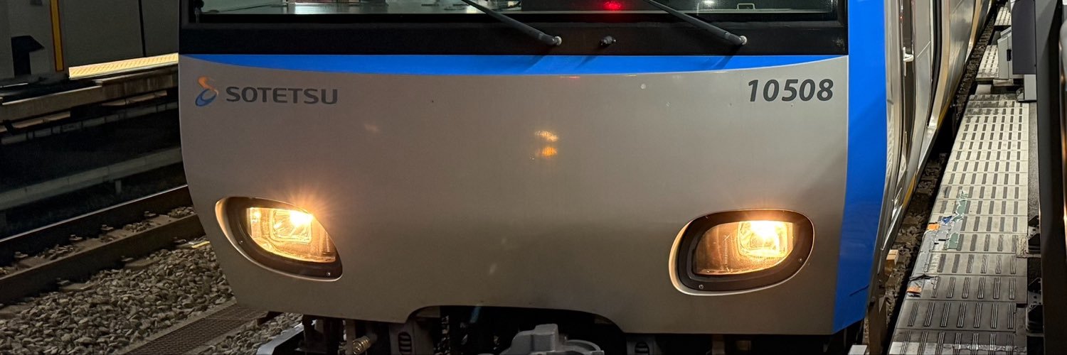 そうにゃん台車両センター's banner