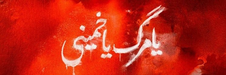 حیدر's banner