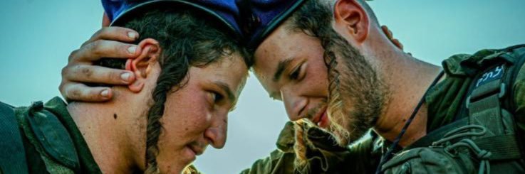 חיים טרייטל's banner