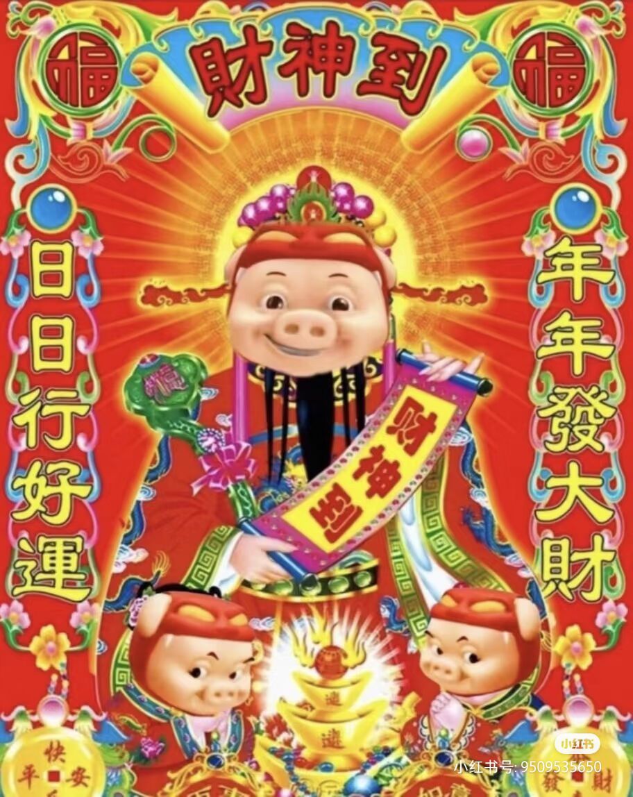 蜜雪冰猪's banner