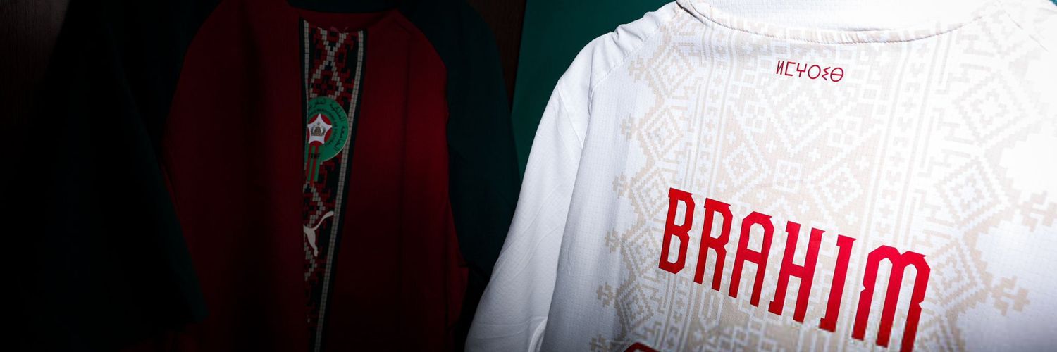 Zone FRMF 🇲🇦's banner