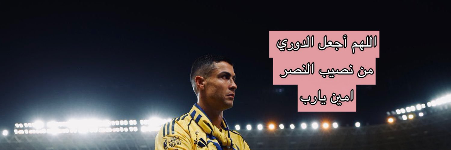 nُ's banner