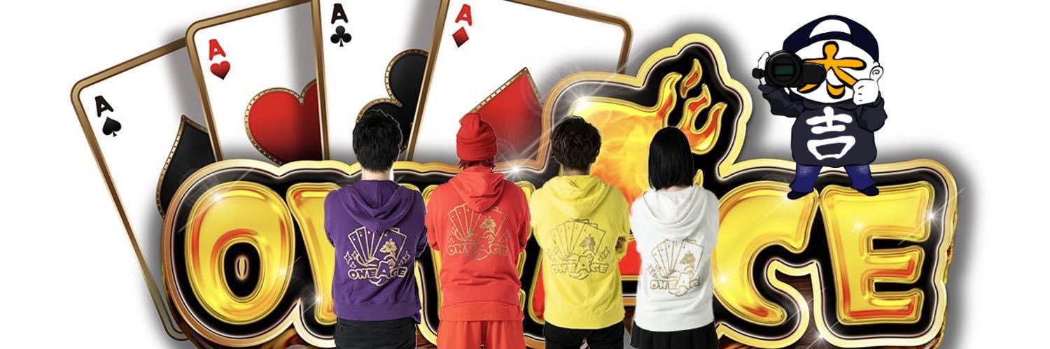 太吉's banner