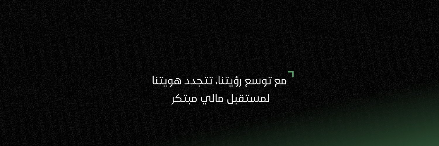 Tarmeez Capital | ترميز المالية's banner