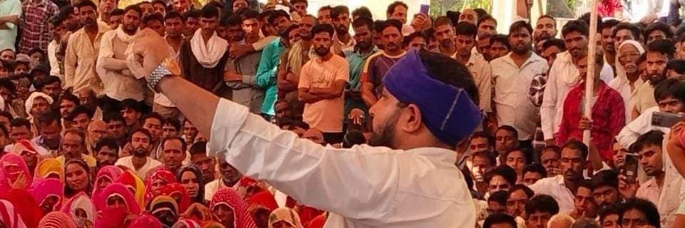 Ravi kumar meghwal's banner