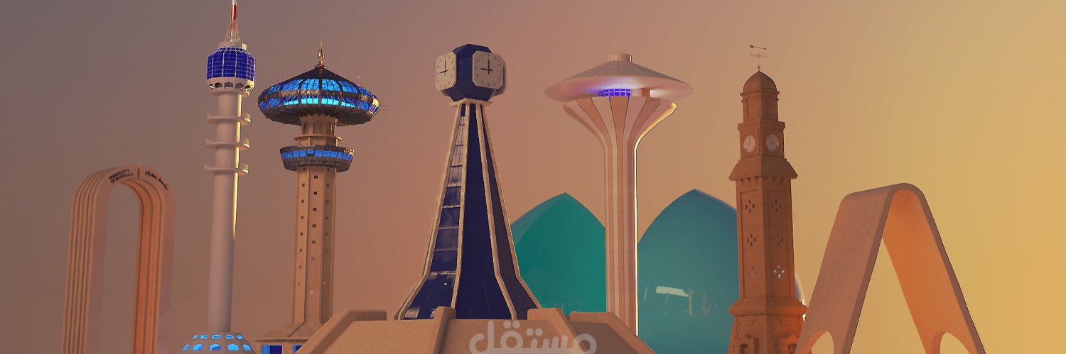 النائب عالية نصيف's banner