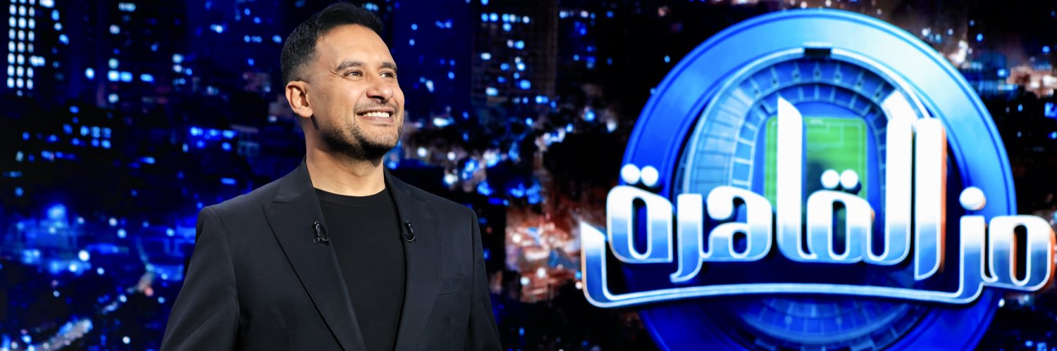 Karim Ramzy كريم رمزي 🇪🇬's banner
