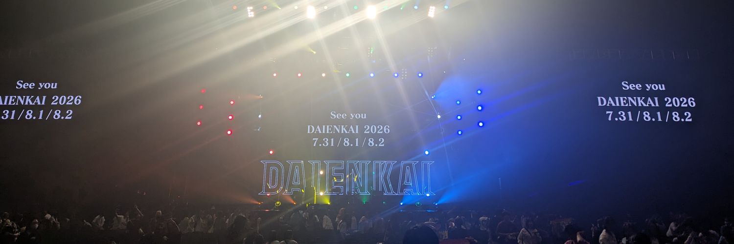 【公式】DAIENKAI 2026 ＃DAIENKAI's banner