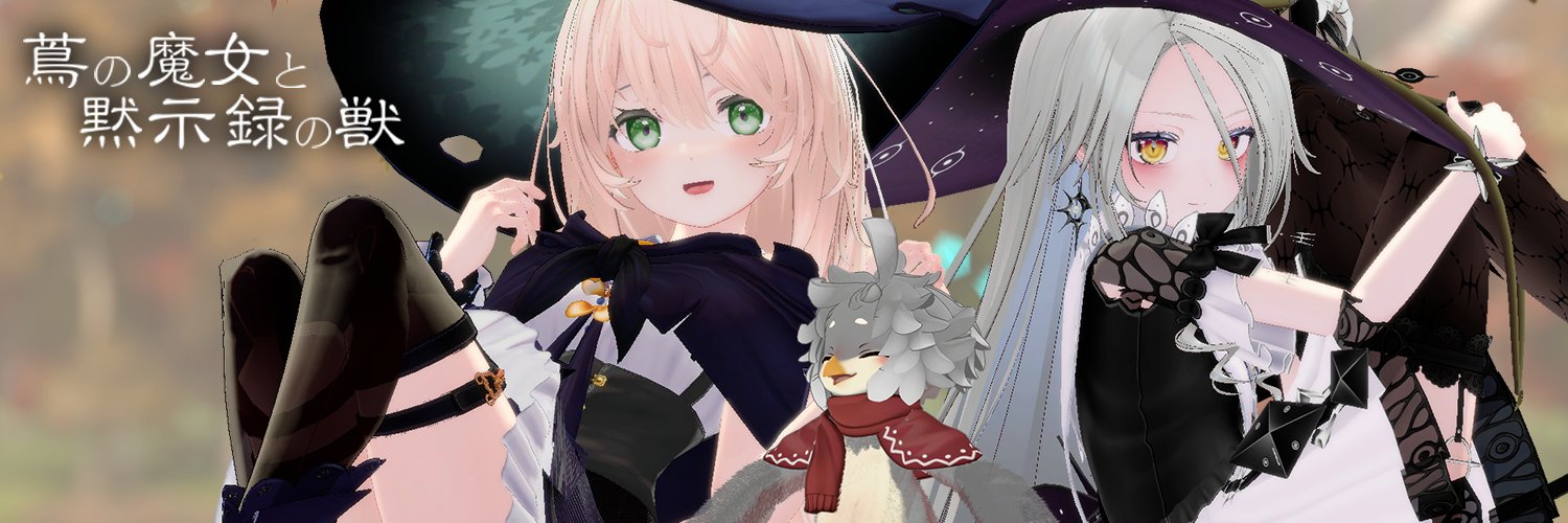 犬のお巡りさん's banner