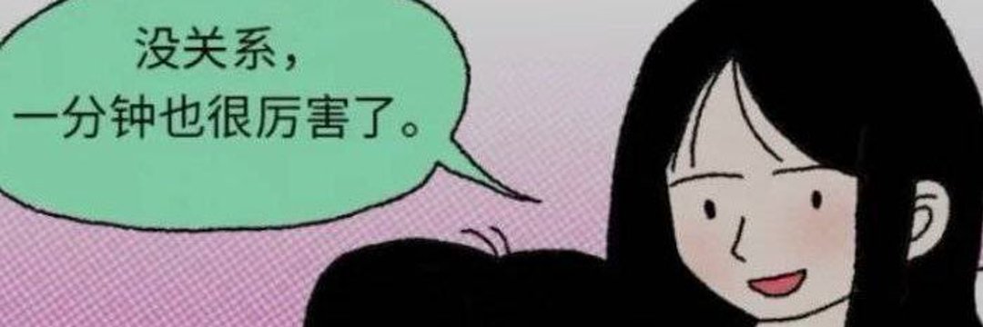 柠萌🖤's banner