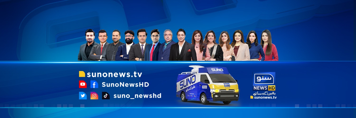 SUNO NEWS HD's banner