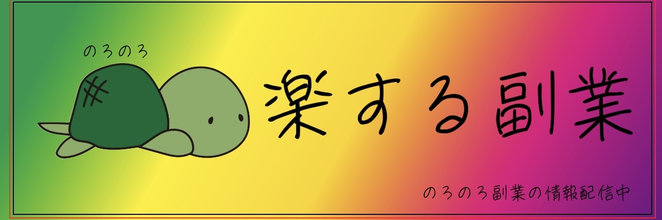 かめふく's banner