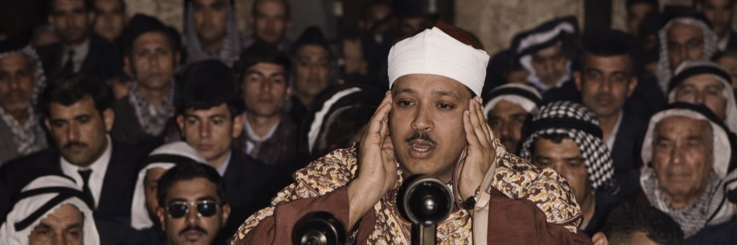 عبد الباسط عبدالصمد.'s banner