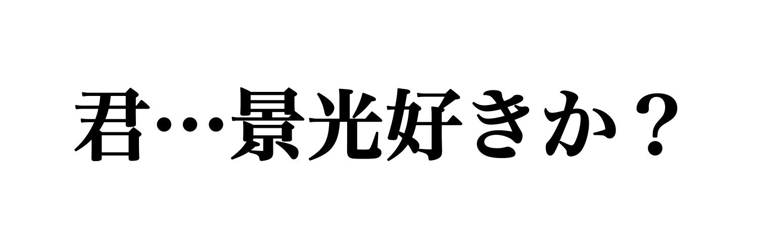fel🌹通販中's banner