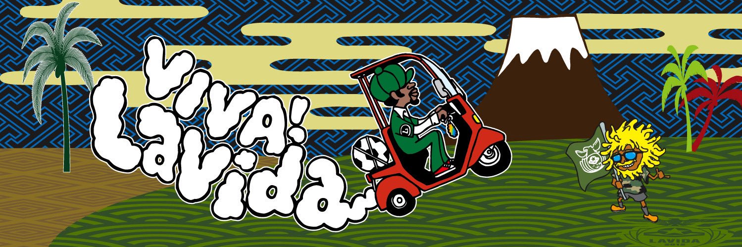 FC LAVIDA's banner
