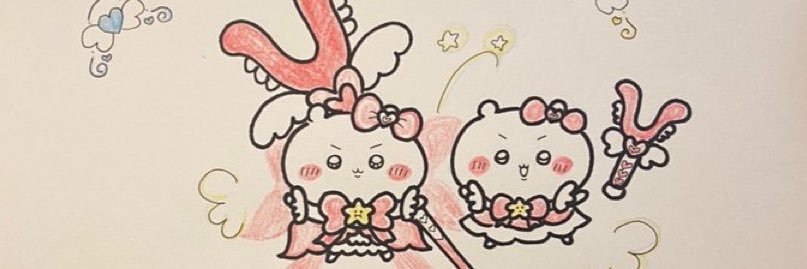 ちいかま🧀💕's banner