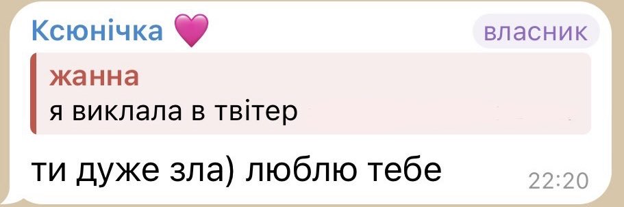 ЗБІР | жанна, 26, 🇺🇦's banner