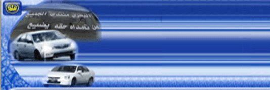 Sعdou's banner