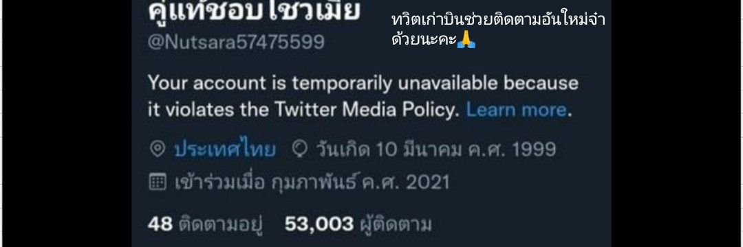 JaSwing(ช่องหลัก)ฝากติดตามด้วยนะงับXจ๋า's banner