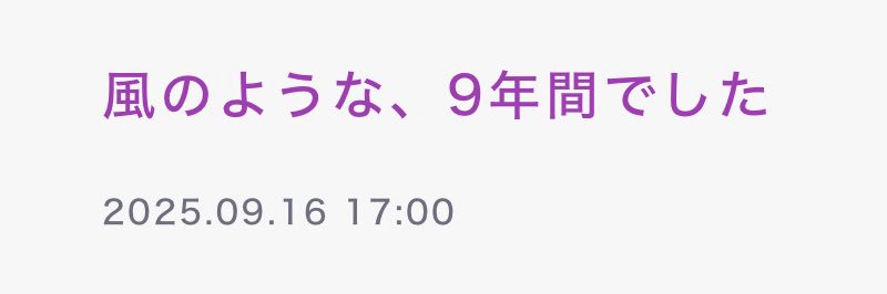 と ら 🔖's banner