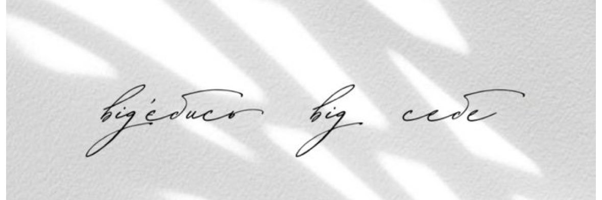 психоЛогічна's banner