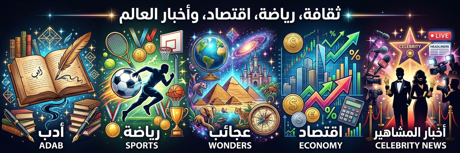 عوض العقيلي's banner