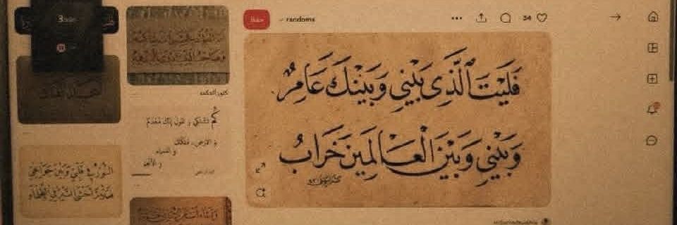 رَنَّا فُوْدَه💫's banner
